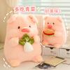 Cute Pink Piggy Doll Plush Toy Backpack Pig Doll Silly Pig Children Throw Pillow Backpack Rabbit Pig