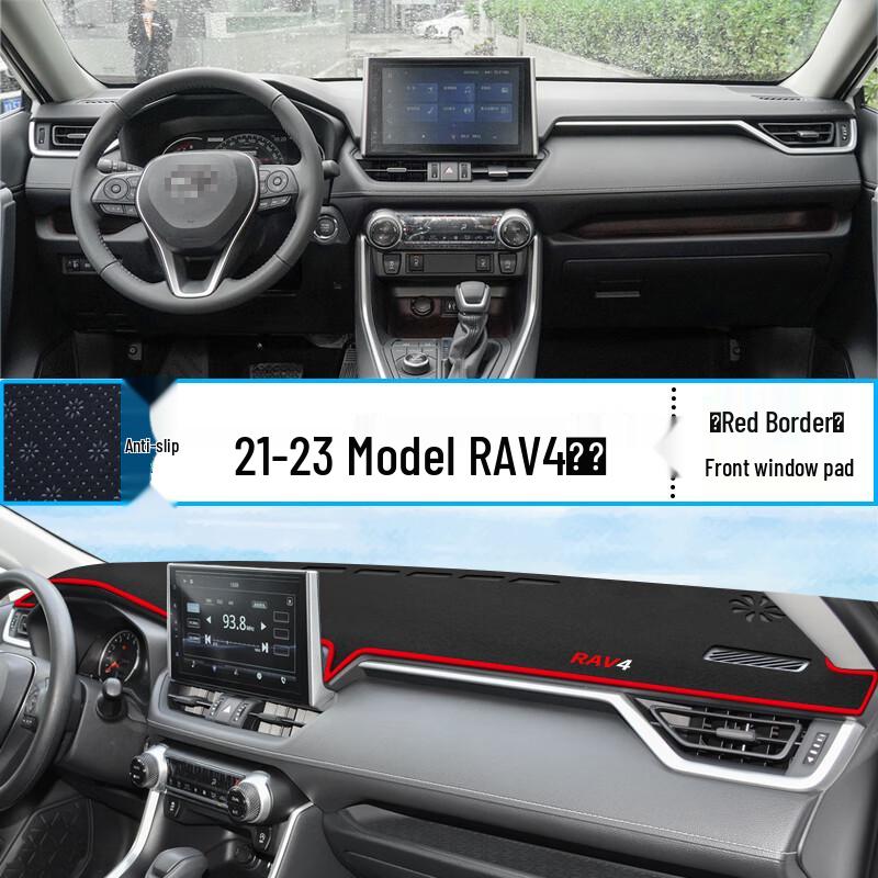 RAV4 Rongfang Dashboard Sunshade Pad - Sun Protection & Heat Insulation for Center Console Decor