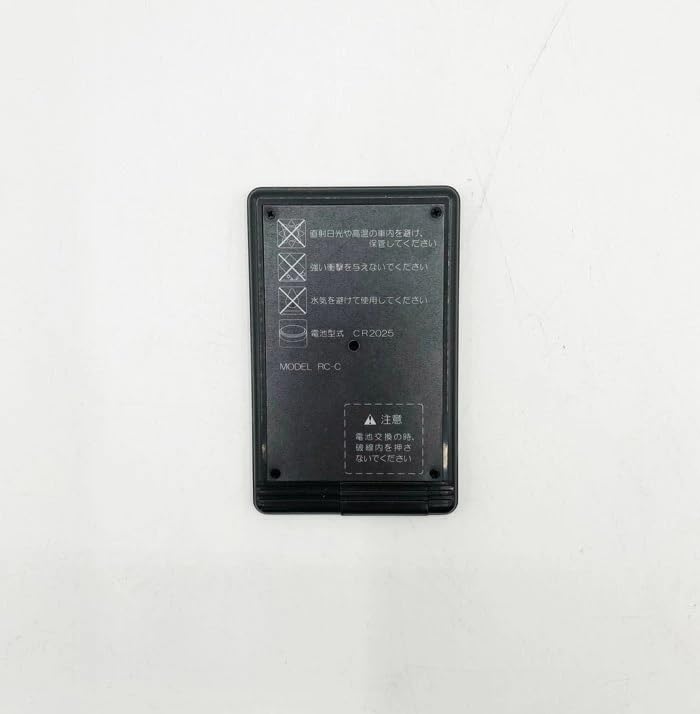 Additional Remote Control Transmitter RC-C