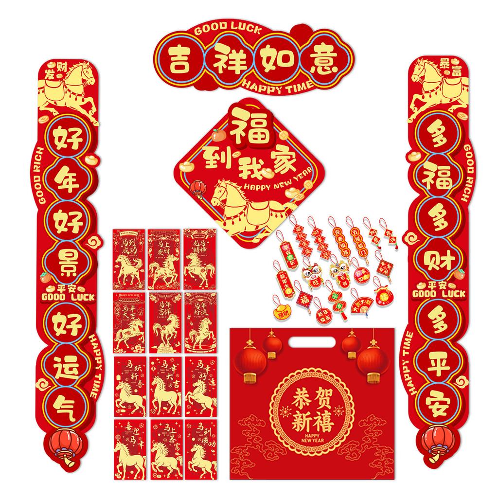 Traditional Spring Festival Couplets Gift Pack With Door Decals For Chinese New Year Decoration