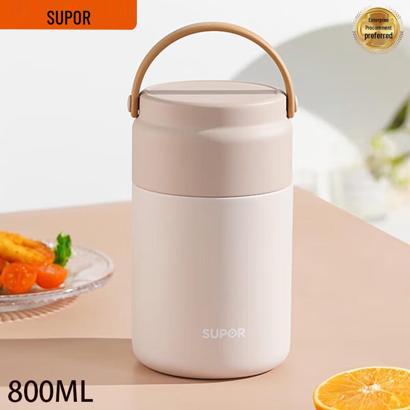 SUPOR 800ml Ceramic Lined Thermal Food Jar 800ml