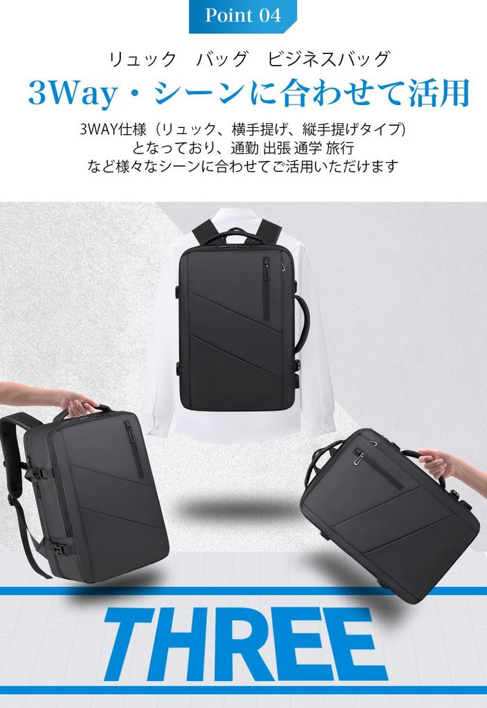 Business Large Expandable PC USB Charging For Business School [sushoori] Men's Backpack, Rucksack, Backpack, Capacity, Gusset, Lightweight, 17-inch