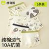 Boys' Pure Cotton Underwear