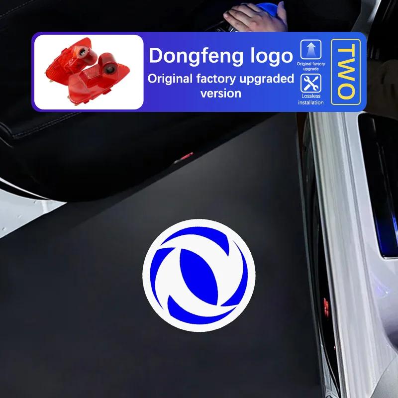 Car Door Welcome Light LED Logo Projector Lamp Ghost Shadow Projector For DongFeng FengGuang Ix7 Ix5 E3 S560 S580 Pro 500