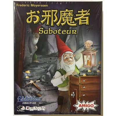 Mobius Games Intruder (Japanese Version)