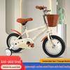 Airud Kids' Balance Bikes & Training Wheel Bicycles