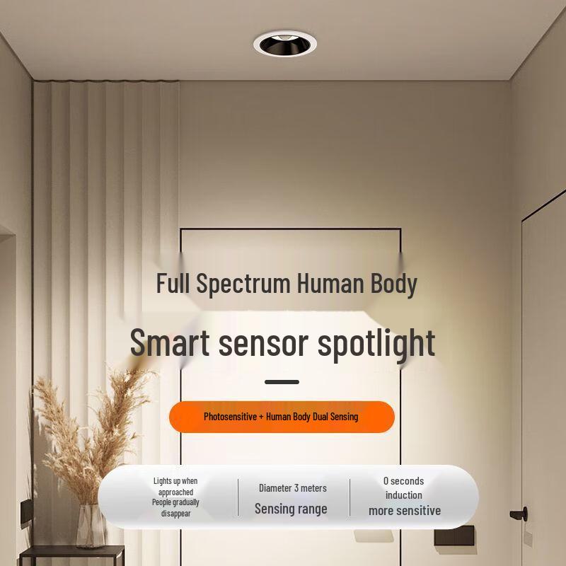 UOSU Recessed Anti-Glare Downlight
