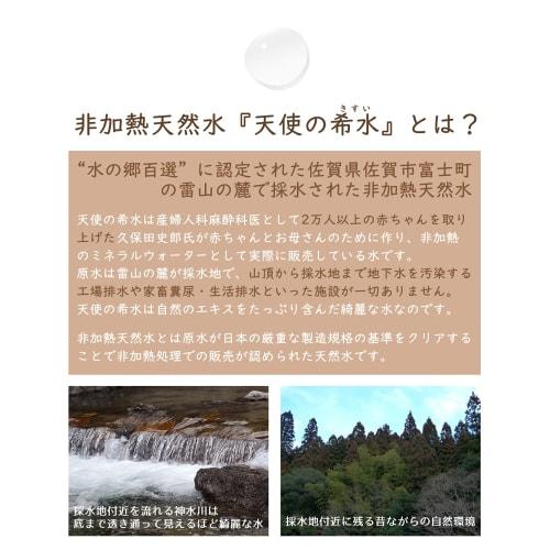 Dolcivore Baby Soap, 300ml, Additive-Free, Foaming Type. Can Be Used As a Baby Shampoo or Body Wash for Newborns and Adults. Also Suitable for Washing