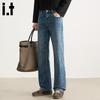 CHOCOOLATEit Men's Loose Fit Washed Straight-Leg Denim Jeans