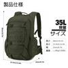 Militärrucksack Taktische Tasche 35L Bergsteigerrucksack Taktischer Camping-Wanderrucksack Reisen Outdoor Molle Kompatibel Armeegrün [Mardingtop]
