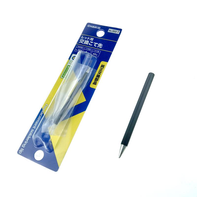 HAKKO Soldering Iron Tip 30/40/60W - Models 501, 502, 503, 507, 508, BB4, BB6