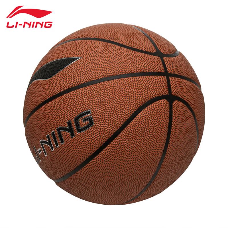 Li-Ning ABQW013-1 Basic Outdoor Basketball
