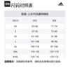 adidas Kostenloser Versand mit AdiClub Manchester United 24/25 Langarm Auswärtstrikot IT1984