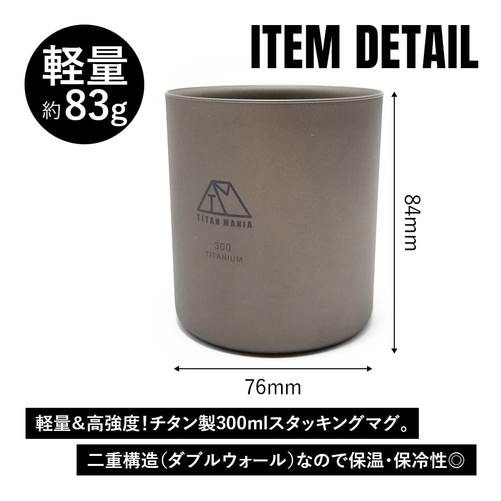 TITAN MANIA Titanium Lightweight and Ideal for Solo and Outdoor Includes Storage Bag Double-Walled Mug, Stackable, Stylish, Camping, Camping,