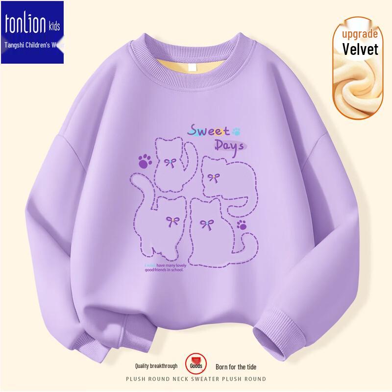Tangshi Girls  Fleece Lined Round Neck Sweatshirt 130