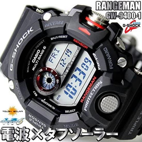 G-Shock Rangeman GW-9400-1 Radio Solar Watch