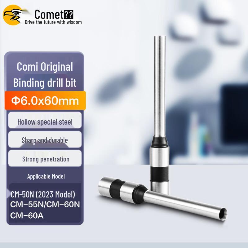 Comet Binding Machine Hollow Drill Bit CN Plug (adapter Included)