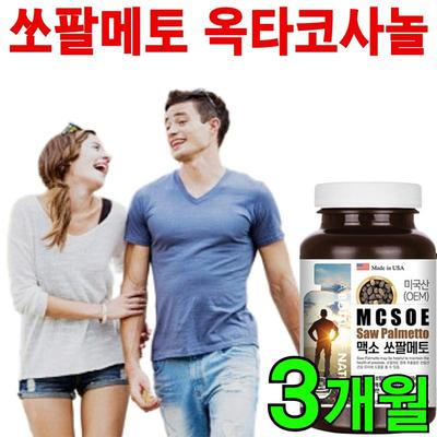Male Prostate Health Saw Palmetto Prostate Improvement Man Power Up Saw Palmetto Mat, 90 Tablets, 1 Piece
