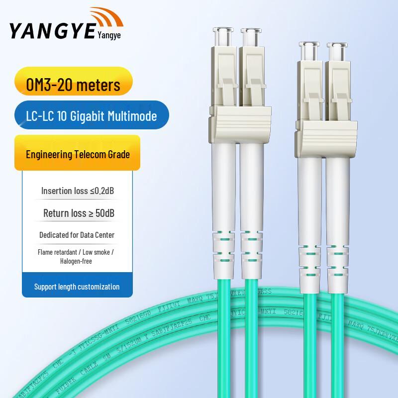Yangye OM3 10 Gigabit Multimode LC-LC Fiber Patch Cable
