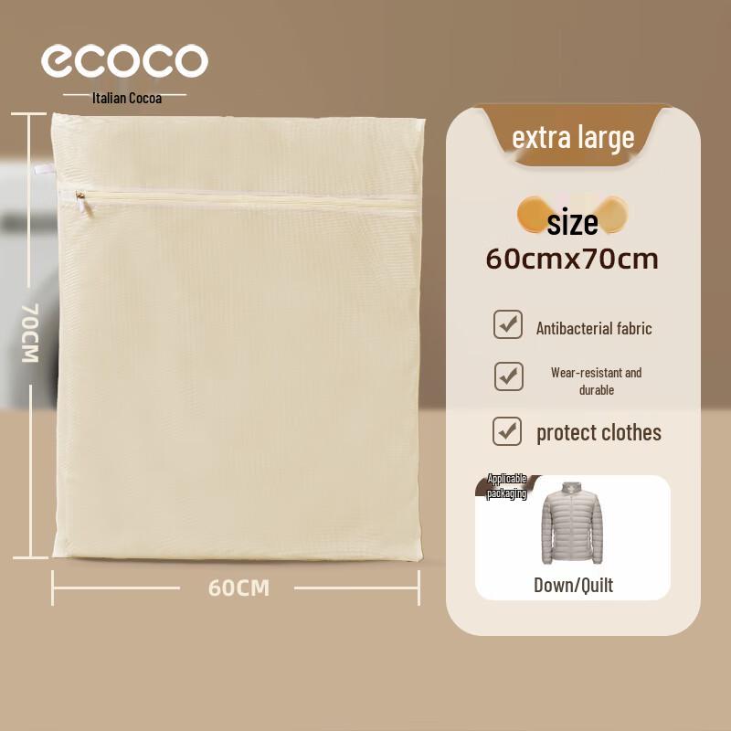 Yikeke Antibacterial Mesh Laundry Bag