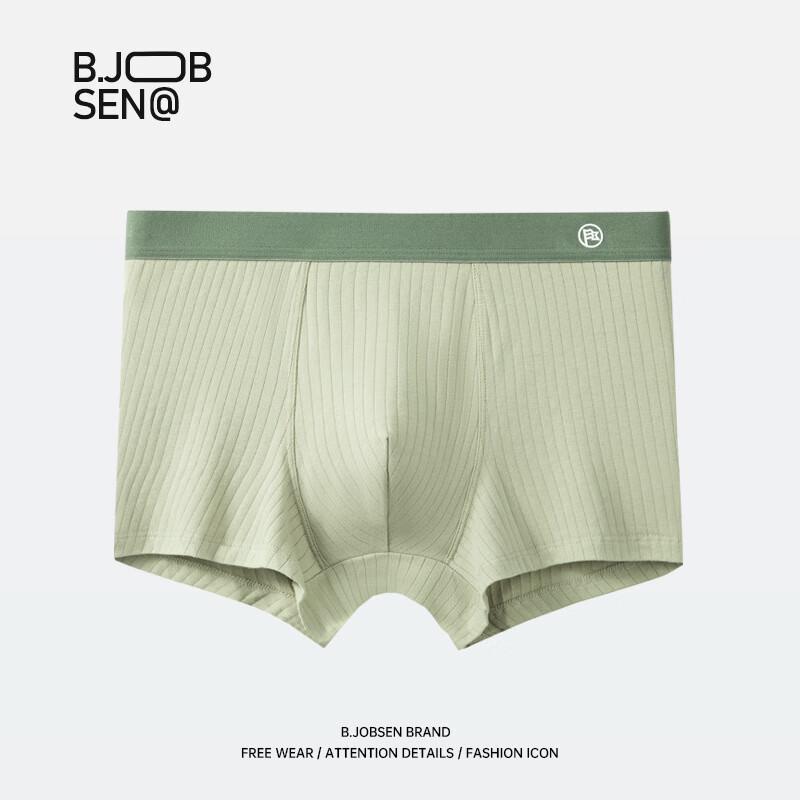 B.JOBSEN Men's Pure Cotton Breathable Boxer Briefs 2-Pack