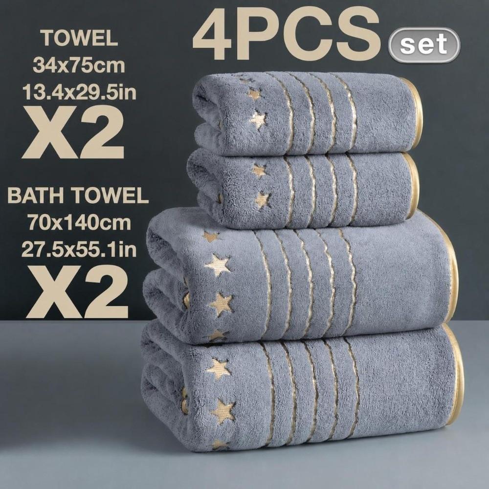 4pcs Absorbent Star Embroidered Towel Set Quick Dry Bath Linen Set Super Hand Towel Set Travel