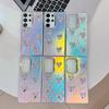 Electroplating Laser Suitable for Samsung S25ultra Mobile Phone Case Three-dimensional DIY Love S24Plus Premium A56