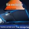 Car Sunshade Kit: Visor, Curtain, Windshield Shade, Umbrella, Cover, Panel, Cloth, Heat Insulation