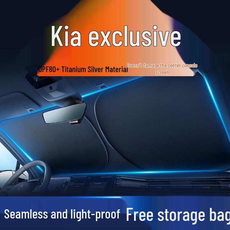 Car Sunshade Kit: Visor, Curtain, Windshield Shade, Umbrella, Cover, Panel, Cloth, Heat Insulation