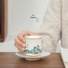 Imperial Landscape Ceramic Mug & Master Cup Gift Set
