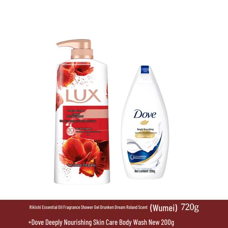 Lux Essential Oil Fragrance Shower Gel Set