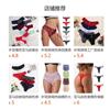 European and American Sizes, Sexy Seamless Low-waisted Thin Belt Thong, Hot Temptation, Amazon Spot Wholesale Women's Underwear