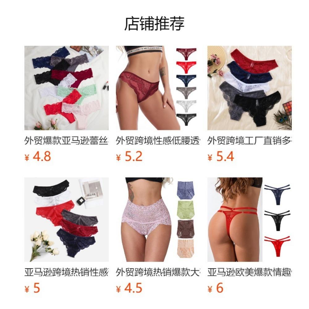 European and American Sizes, Sexy Seamless Low-waisted Thin Belt Thong, Hot Temptation, Amazon Spot Wholesale Women's Underwear