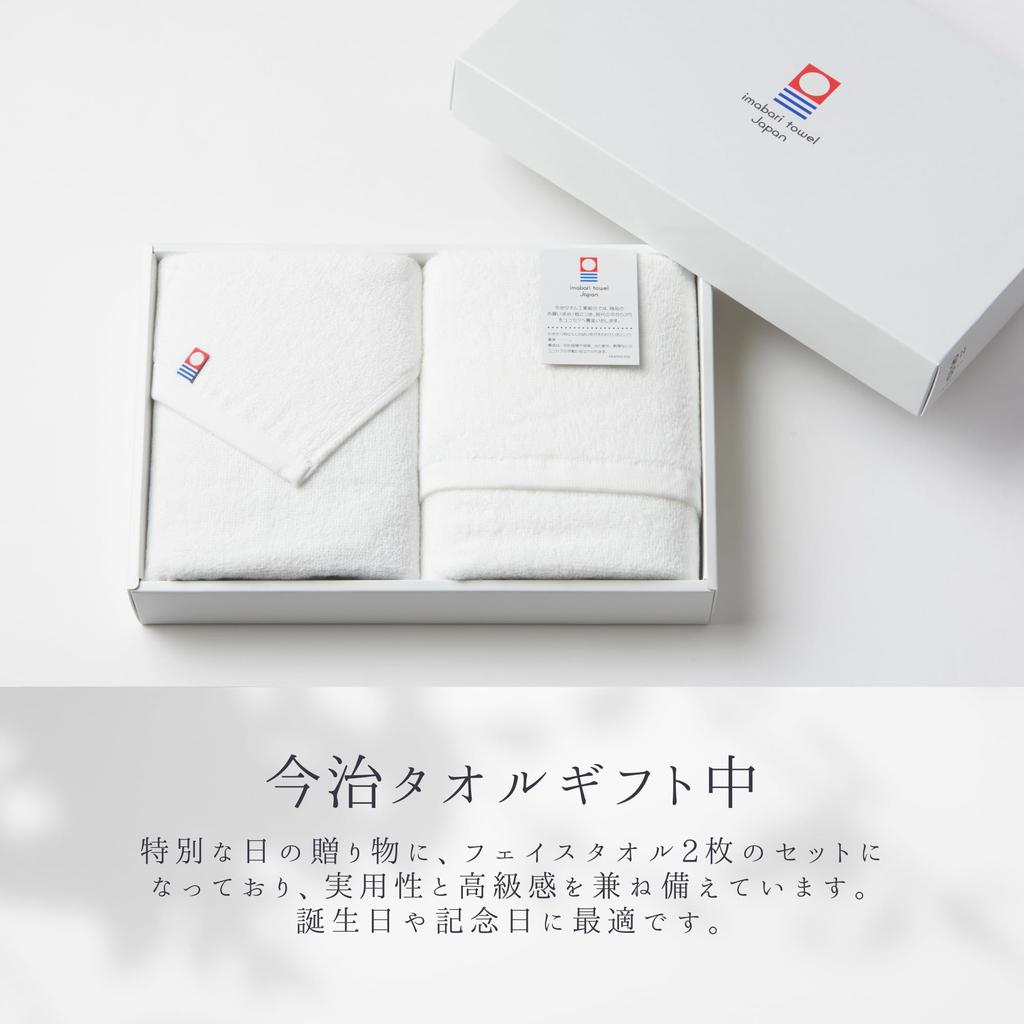 Imabari Towel Face Towel 2 Pieces Made In Japan White Premium Gift