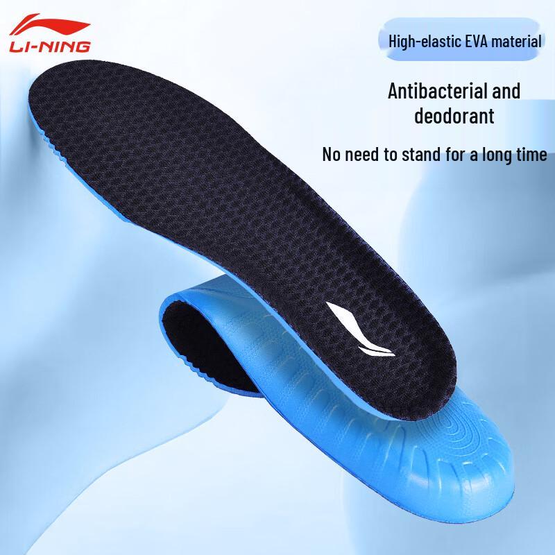 Li-Ning Unisex Shock Absorption Sports Insoles 44