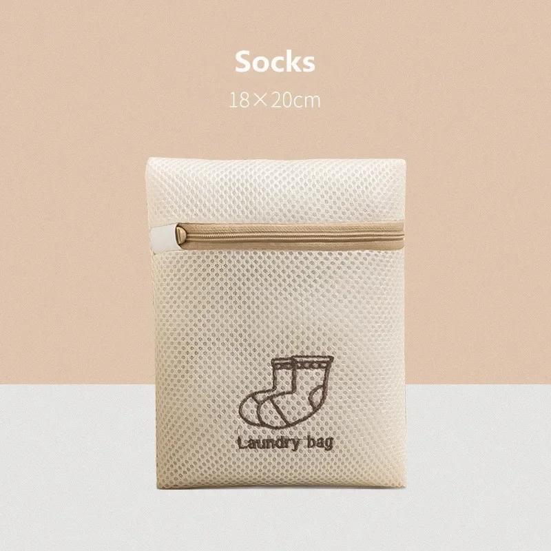 7 Size Laundry Bag Fine Mesh Embroidery Print Laundry Pouch Household Clothes Cleaning Washing Bags for Washing Machines