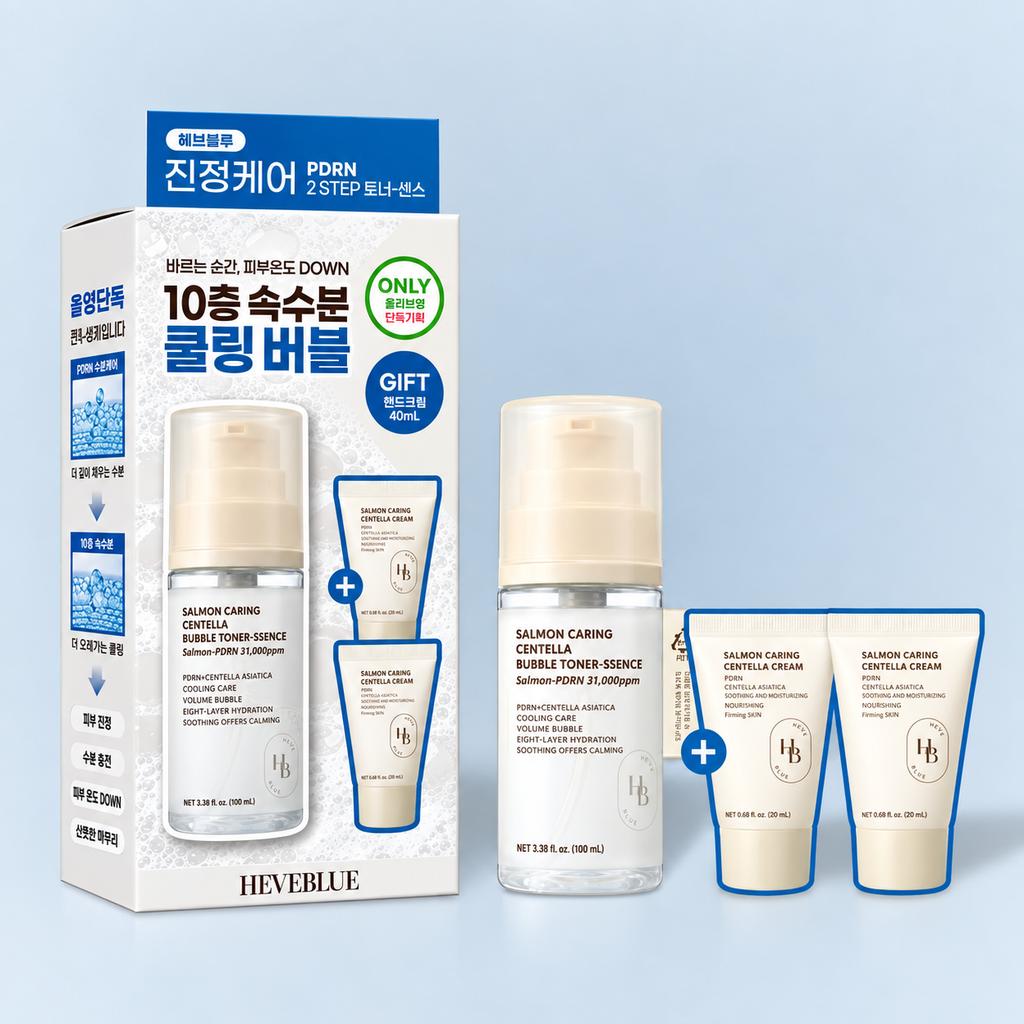 HEVEBLUE Salmon Centella Bubble Toner-Ssence 95ml + Cream 20ml X2 (KBEAUTY)
