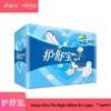 Whisper Clean & Dry Overnight Sanitary Napkins 280mm, 12 Count