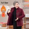 Yalu Women's Plush Lined Winter Cotton Coat
