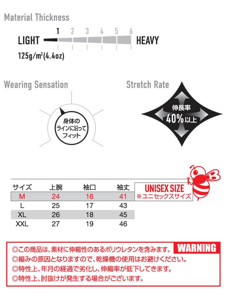 Arm Cover 4072 XXL Size 83 Pink [BURTLE]