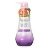 Kao - Segreta Plump Hair Shampoo