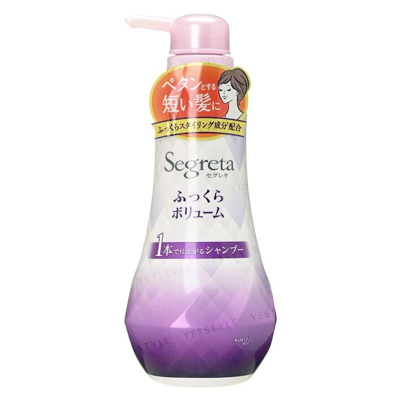 Kao - Segreta Plump Hair Shampoo