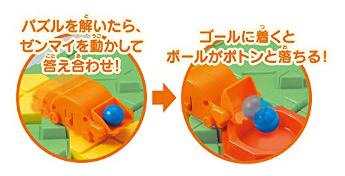 Kumon Publishing Logical Road Maker Educational Toy for Ages 5 and Up