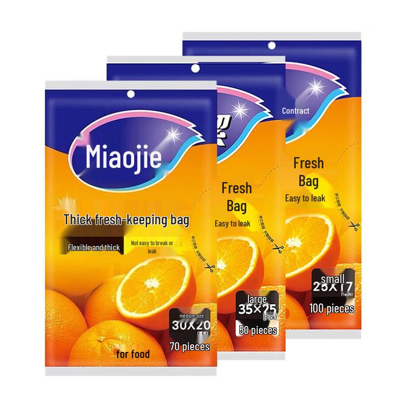 Miaojie Thick Pull-Out Fresh-keeping Food Bags