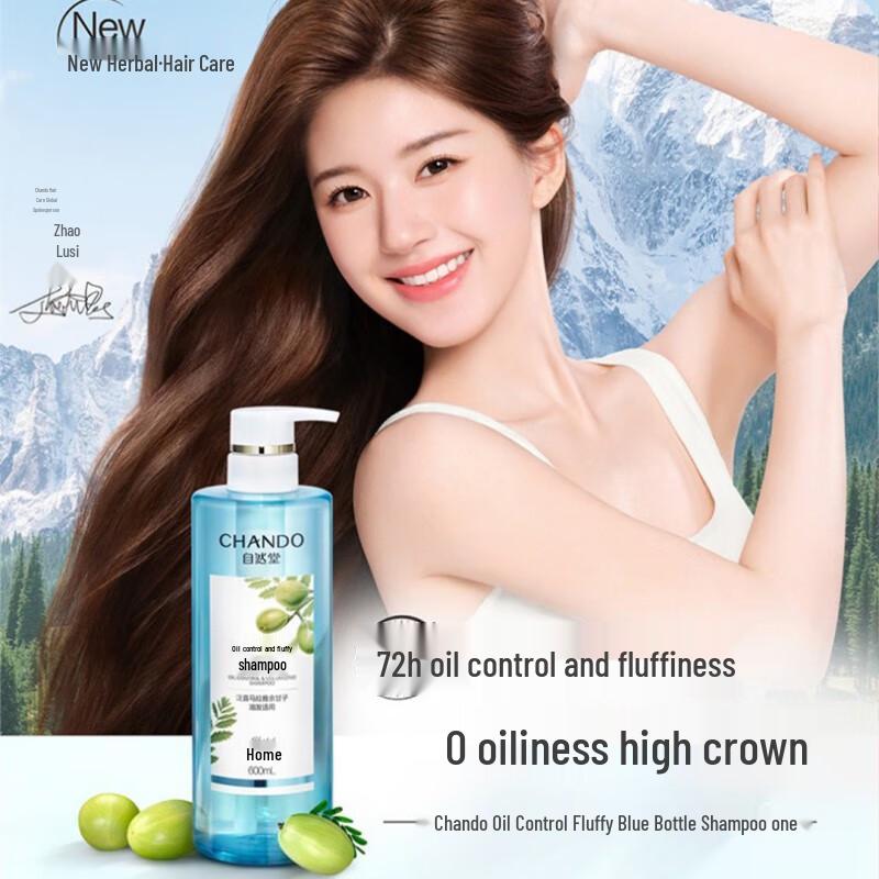 Chando Oil Control Volumizing Shampoo, Conditioner & Shower Gel Set