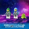 LEGO City Ship and Star Wars Toy Present Birthday Block Educational Christmas Boys Girls Children 4 Years Old 5 Years Old 6 Years Old Space 60429