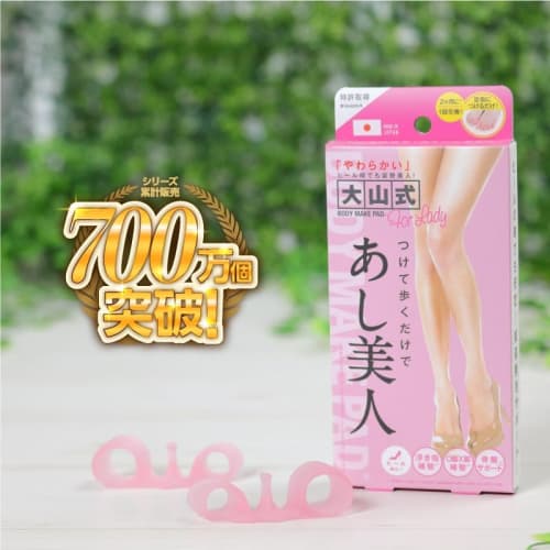 E-Smile Oyama Style Body Make Pads for Women, Set of 2, Soft Enough To Wear with Heels, for Floating Toes, Bunions, Bow Legs, and Other Toe Support.