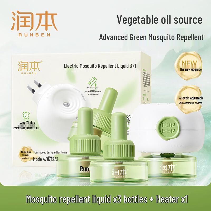 Runben Electric Mosquito Repellent Liquid Set