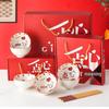 Year of the Horse: Creative Bowl & Chopsticks Set - Perfect for Weddings, New Year Gifts, Souvenirs