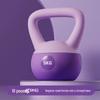 HongTai Soft Kettlebell